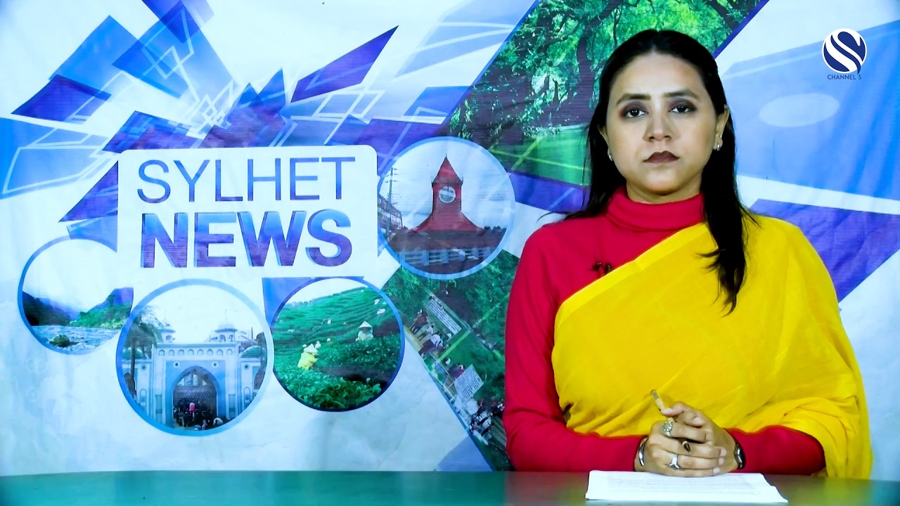 Channel S Television the UK Based Bangla Language television channel available in Europe. For Bangladeshi audience for one of the most powerful electronic media which can raise their voice across the world. 
Sylhet News is a most popular news program in Channel S which is considered as a prime source of Sylhety news in UK.
________________________________________

To watch Channel S in mainland Europe tune to the below Frequencies: From 01/09/2021 our frequency details will be changed. Downlink parameters are: Transponder-97, Frequency 11582 Horizontal, 22.0MS/s, FEC 5/6
________________________________________

Sylhet News 16 February 2026 | সিলেটের খবর

#sylhetnews  #sylhet  #sylhetairport  #sylhetbnpassembly #sylhetbnp  #sylhetnewsupdate 
sylhet news, bangla news, breaking news, sylheti news, news today, sylhet, bangladeshi news, news, sylhet live news, bangla news today, bd news, today news, sylhet news today, sylhet latest news, latest bangla news, top bangla news, bangladesh news, rtv news, political news, news update today, today news update, live news, sylhet news update, news rtv, rtv news live, national news, viral news, latest news, bangla news live, online news, live news rtv