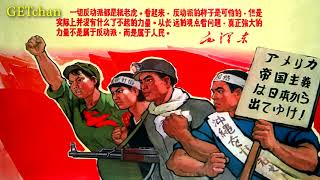広い道を進もう - We Are Marching on a Great Road (Japanese Version)
