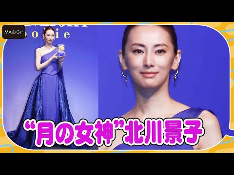 北川景子、「月から舞い降りた女神」自分で説明＆照れ笑い！　豪華な青のドレスで登場　「ムーンライト」新CM発表会