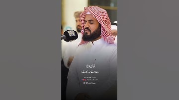 سورة الأنعام 24-22