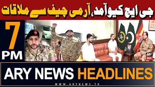 ARY News 7 PM Headlines 4th May 2024 | COAS Asim Munir's Imeortant Meeting