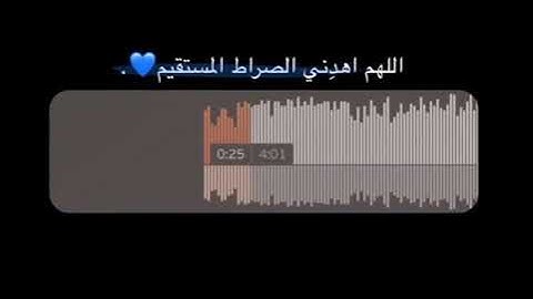 قال هذا صراط علي مستقيم|سورة الحجر