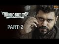 Mikhael - Tamil Movie Part 2 | Nivin Pauly | Unni Mukundan | Gopi Sundar | MSK Movies