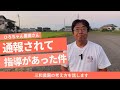 「ひろちゃん農園」さんの、無農薬と言ってもいいのか！？自分で作った自家製農薬を使ってもいいのか問題について話します（2024.8.15）