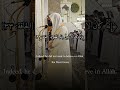 ما تيسر من سورة الحاقة عبدالرحمن المغامسي امام مسجد قباء