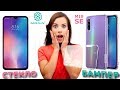 Xiaomi Mi 9 SE отличные чехол-бампер и стекло Nillkin (Сяоми Ми 9 се, Нилкин)