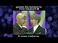 Смешные и Милые Моменты с BTS💜 #4 | FOR ARMY