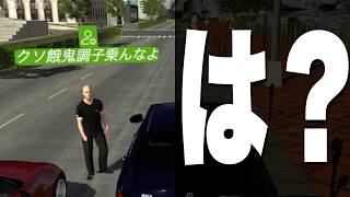 [CarParking] Simply Got Challenged, So I Accepted lol [CPM Kids Collection #96] screenshot 4