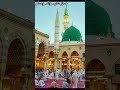 Jummah Mubarak status | Arabic naat | Nat | Muhammad Nabina #humanity  #shorts #best #naat Mp3 Song