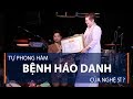 Tự phong hàm: Bệnh háo danh của nghệ sĩ? | VTC1