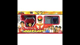 特撮関連商品紹介]ジェットマン30周年イベントJET30th記念！クロス