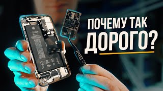 Почему ремонт iPhone дорого стоит. Ремонт платы на iPhone 10 и выше