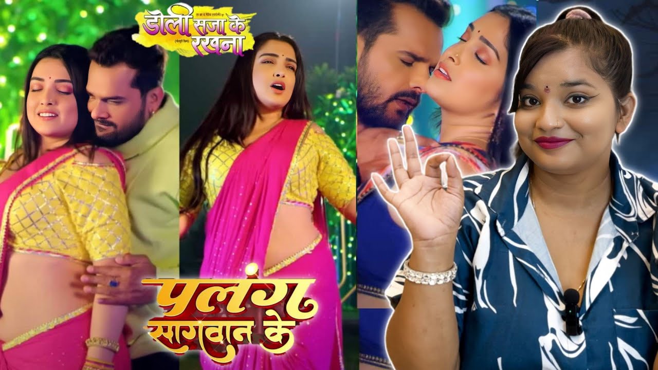 Palang Sagwan Ke | Khesari Lal Yadav, Aamrapali Dubey | Doli Saja Ke Rakhna | Movie Song | REACTION