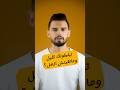 كيفية تسريع الهاتف بدون فورمات كيفية تسريع الهاتف بدون فورمات