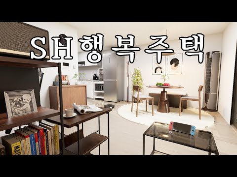 🏠 SH행복주택 36형 1인가구 랜선집들이 | 집꾸미기 | 방꾸미기 | 개발자 맞춤 인테리어