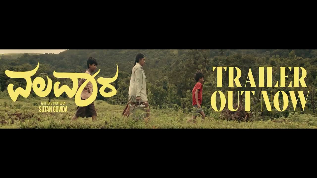 Valavaara | Experience in Cinematic Ultra-Wide