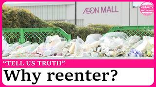 New details emerge at explosion-affected Aeon Mall Kumamoto