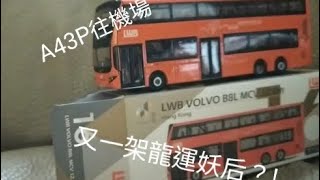 Tiny微影no.KMB16(2)產品開箱介紹