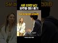 서로 상처만 남긴 비주얼 센터 뽑기