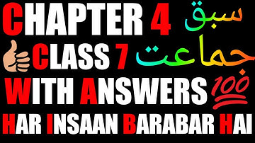 Class 7 Chapter 4 (WITH ANSWERS) Every Human is Equal Urdu Knowledge CBSE NCERT Book