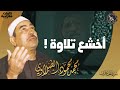 يا الله يا الله الطبلاوي وإبداع خاشع يدون لصفحات التاريخ الماضي وااالمعااصر 