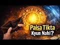 Paise Aate Hain Lekin Tikte Kyun Nahi? | Astrology + Vastu Secrets for Money | AstralBless