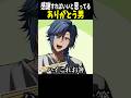 『感謝以外は何もしない男』 #アオイカーメン #王様vtuber #社畜vtuber #最狂VTuber【無形有形】