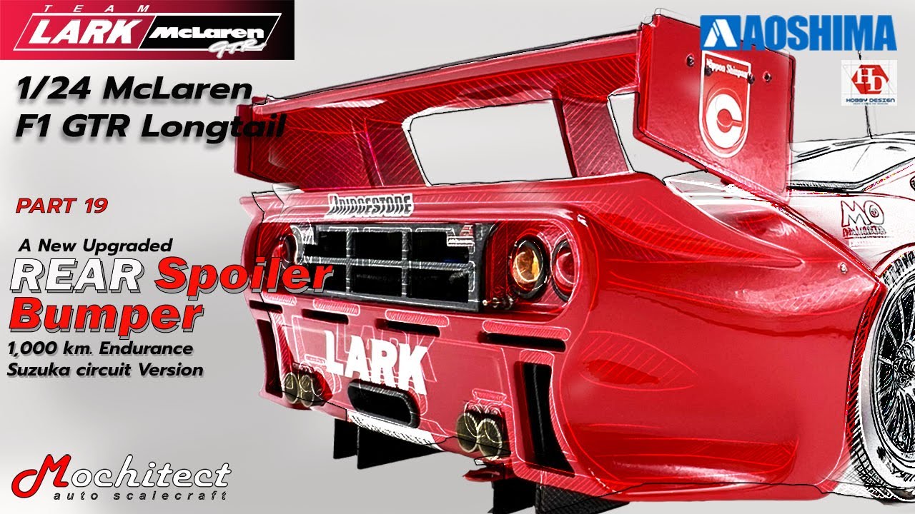 ミニッツ　ASC　オートスケール　マクラーレン F1 GTR No.44 Part19] LARK no. 44 | Mclaren F1 GTR | Aoshima 1/24
