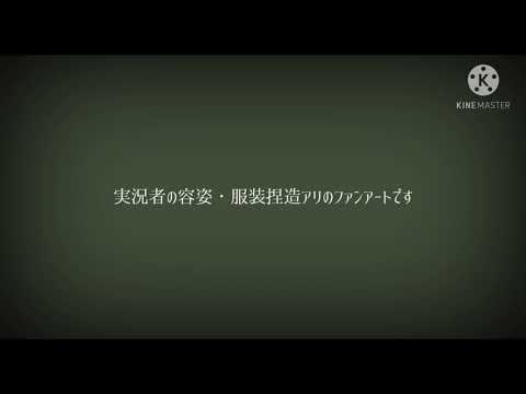 【手描きMAD】ア.ン.チ.テ.ー.ゼ.貴.様【wrwrd】