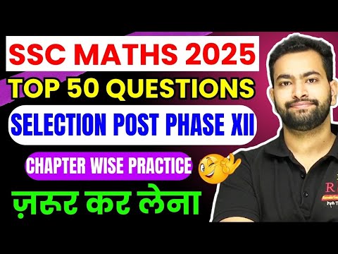 Maths Top 50 Questions chapter-wise SSC Selection post Phase XII| Must watch for SSC CGL & CHSL 2024