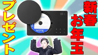 価格13200円！蔦屋家電のBluetooth機能付きCDプレーヤー「BCPLAY_(ビーシープレイ)」を新春プレゼント！CDコンポ・スピーカー不要！イヤホンやヘッドホンで再生できる優れものだぞ！