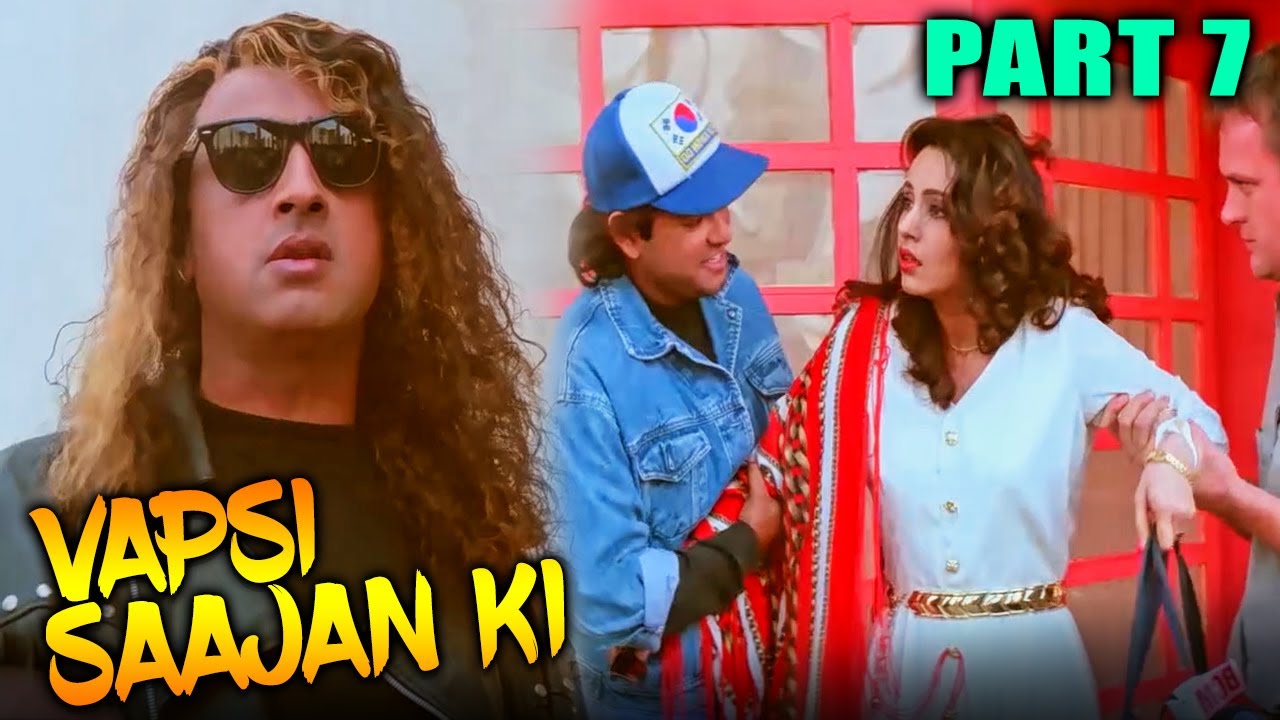 Vapsi Saajan Ki (1995) - Part 7 | Bollywood Romantic Movie | Shoaib Khan, Shoma, Ashwini Bhave