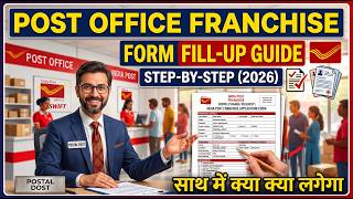 How to Fill India Post Office Franchise Form 2026 What Documents Are Required