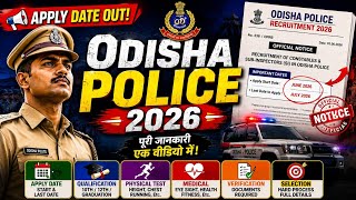 ODISHA POLICE DISTRICT CONSTABLE RECRUITMENT APPLY DATE ?