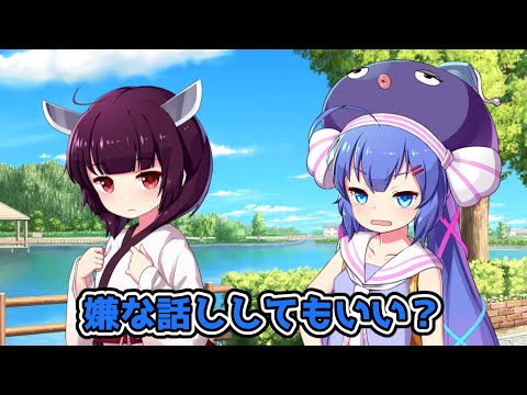 どっちが先？【音街ウナ・東北きりたん】【VOICEROID劇場 】