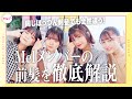 垢抜け 前髪は命 私たちの前髪の作り方を紹介します 垢抜け 前髪は命 私たちの前髪の作り方を紹介します