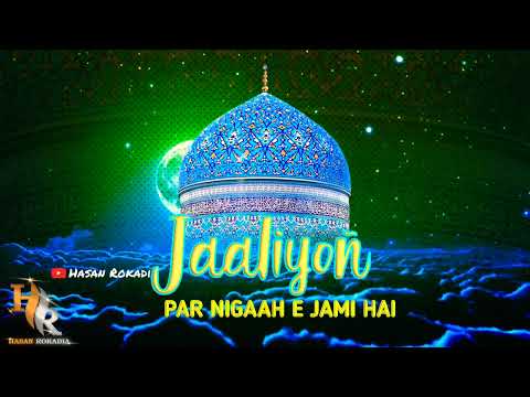 Jaaliyoñ Par Nigaah e Jami Hai ||Rukh Se Parda || Manqabat e Gaus e Azam In Exact 11 Minutes || 2022