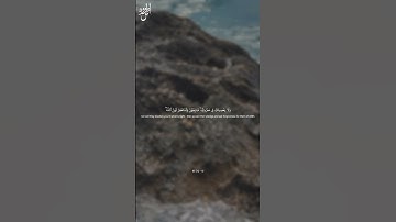 Surah Al-Mumtahanah | Ayah 12-13 | سورة الممتحنة
