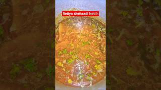 mix bhel ki sabzi#father #daddydaughter  #emotional #islamicvideo #cooking #hadith #daughterlove