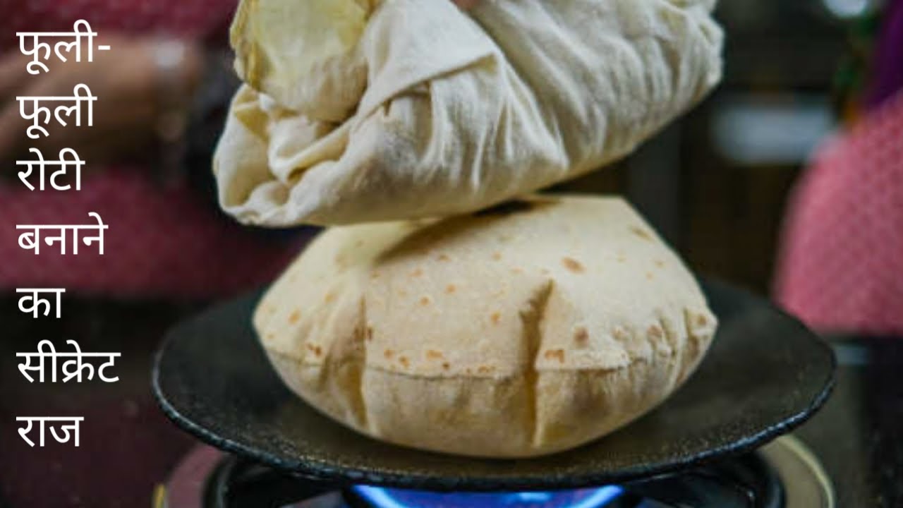 roti kaise banate hain Roti YouTube