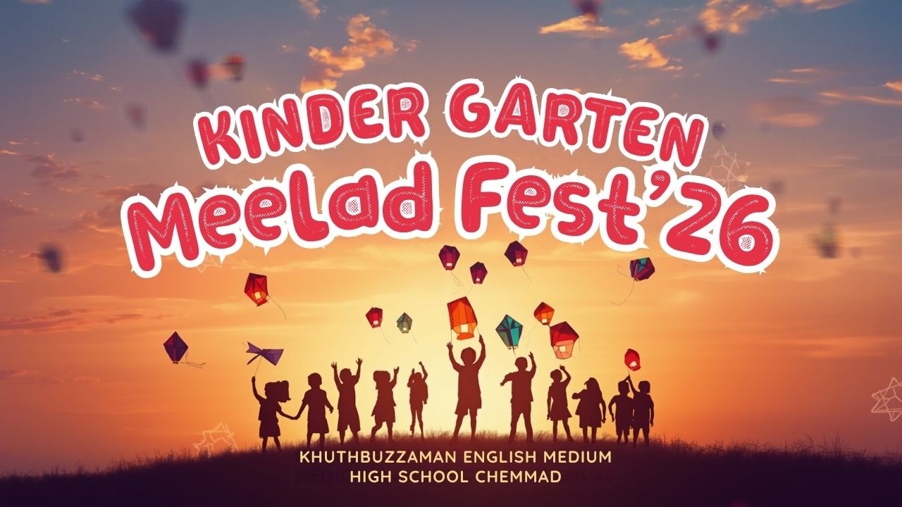 KINDER GARTEN | MEELAD FEST | LIVE | 2026