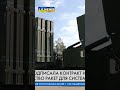 #Украина обсудила с немецкой #компанией поставки систем #ПВО #IRIS-T и #ракет #перехватчиков.