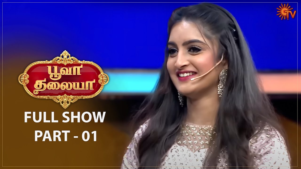 Poova Thalaiya - Full Show | Ep - 12 | Part - 01 | Reality game show | Sun TV