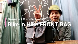 【RawLow Mountain Works  ロウロウマウンテンワークス】”Bike ‘n Hike FRONT BAG  バイクンハイクフロントバッグ”のご紹介