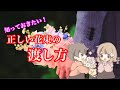 【ライブ】これが正しい花束の渡し方だ！