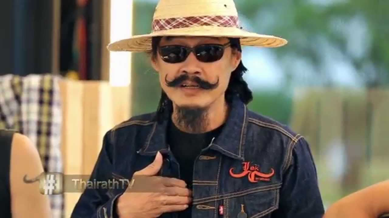 Nake And The City - คาราบาว [Trailer]