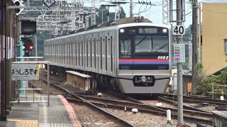 京成成田駅に到着する京成本線上り快速3000形