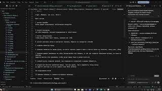 Программа по ремонту, делаем для себя, уточняем через нее общую теорию, 5