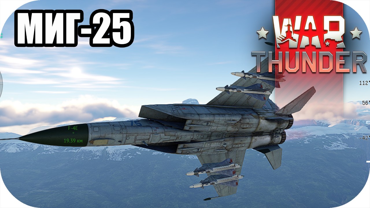 Наконец-то добиваю 6 ранг авиаций СССР! ОТМУЧИЛСЯ!!! ТУНДРА | ВАР ТАНДЕР | #warthunder