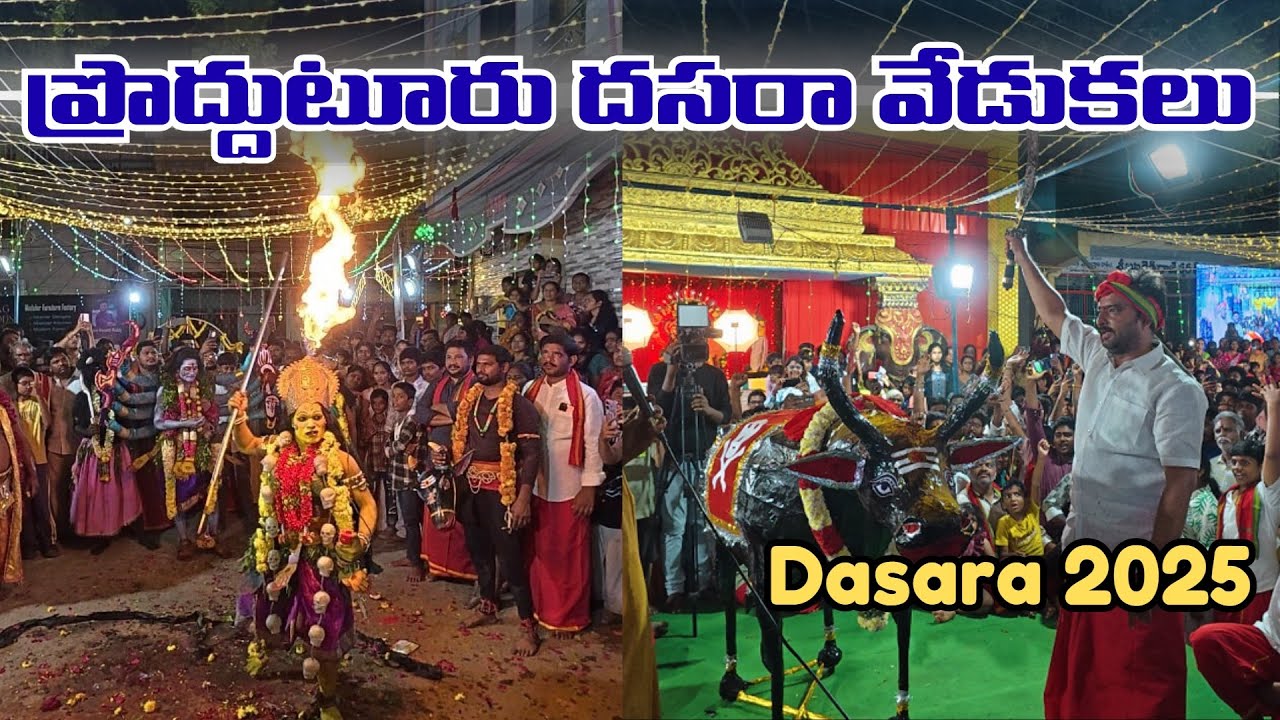 Mahishasuramardini || Proddatur Dasara 2025 Celebrations || 2nd Mysore Dasara Celebrations || Kadapa